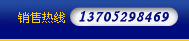 �������ߣ�0511-86098588
